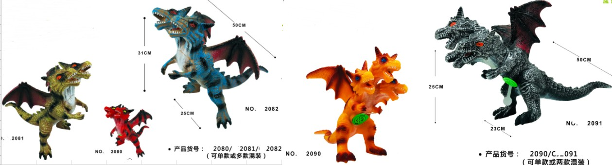 2080Most Popular Animal Toy Kids Realistic Toy Kids 2029