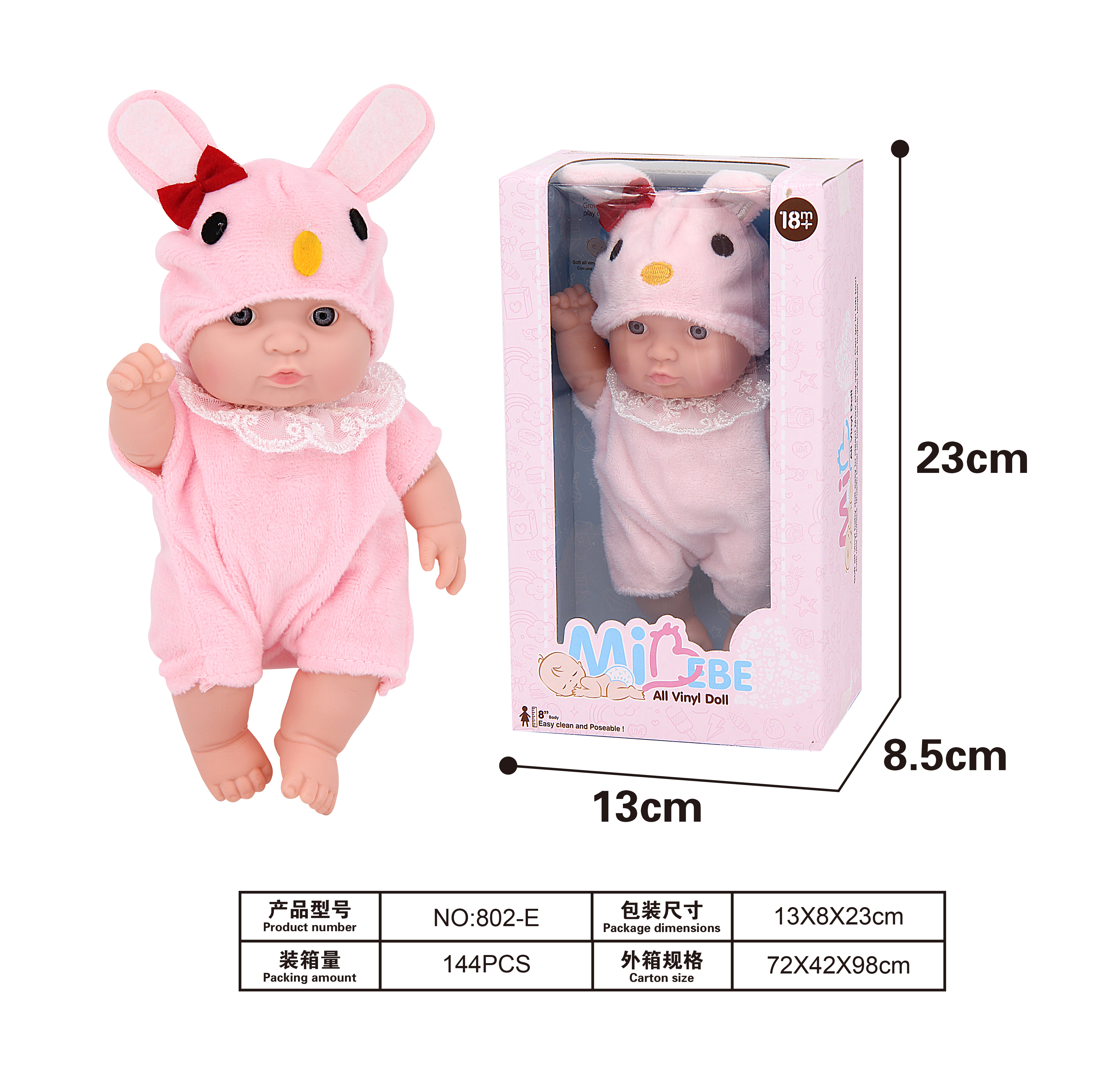802-EHigh quality baby doll for girls and kids