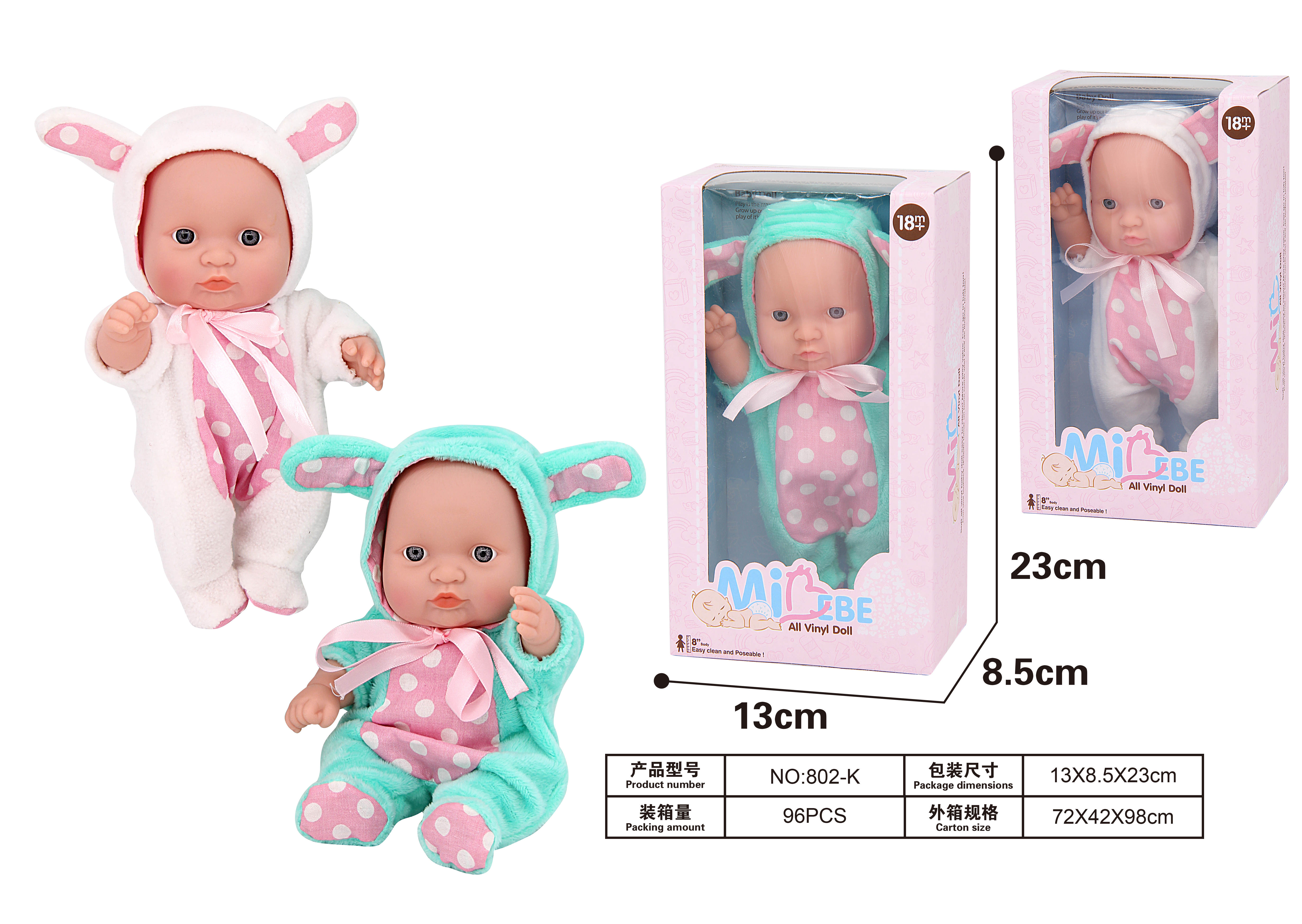 802-K Wholesale Baby doll  kids pretend play toy