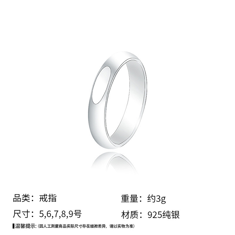 Li Ming Douyin with the glebe's old projecting love ring female sterling silver glossy niche design ring