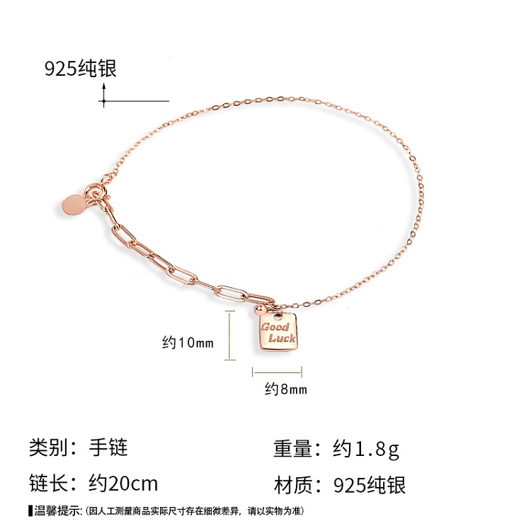 S925 sterling silver letters GoodLuck square brand bracelet women's INS European and American wind trend fashion accessories