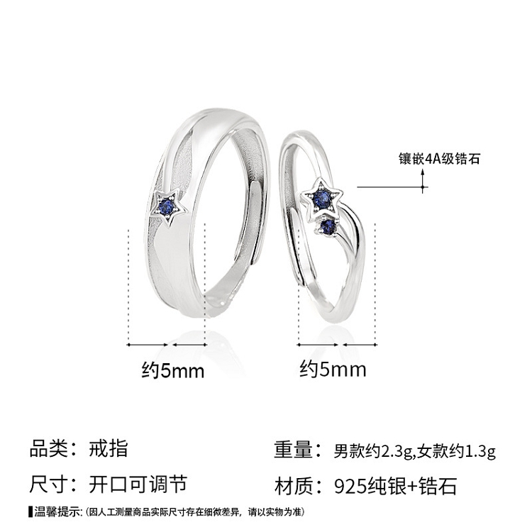 S925 sterling silver couples ring a pair of South Korean Instagram wind simple valentine's day opening ring gift