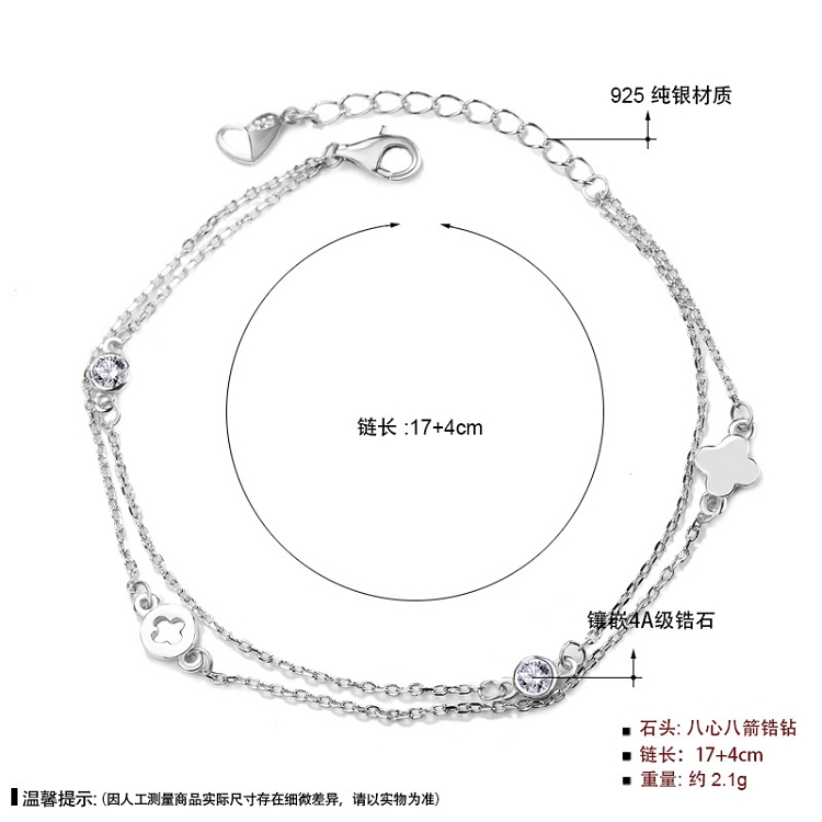 S925 sterling silver four-leaf grass double layer bracelet female sen is a small pure and fresh girl heart lucky transfer bracelet wholesale