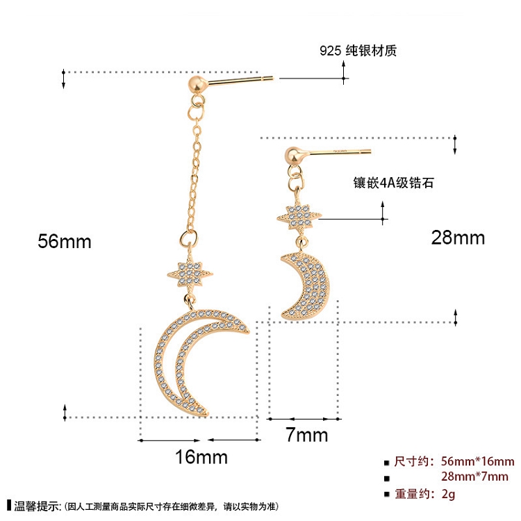 S925 Sterling silver star moon earrings female South Korea INS asymmetric personality long zircon earrings