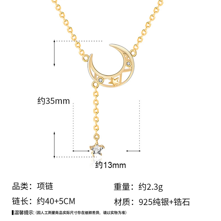 Original S925 sterling silver star moon necklace female Japanese and Korean fashion hollow-out tassel clavicle chain silver ornaments