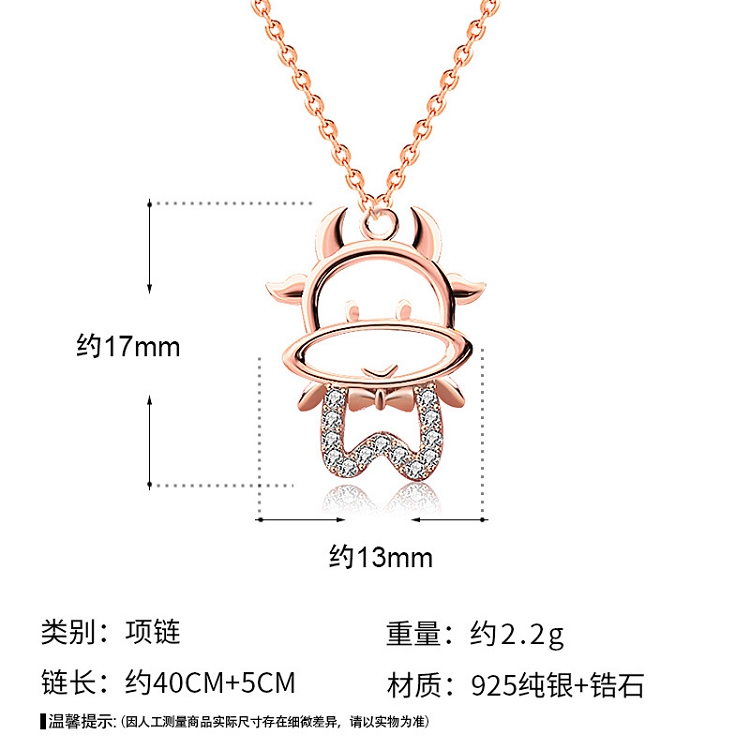 Original S925 sterling silver zodiac ox necklace female clavicle chain Benmingnian Gong Yanfeng niche design ornaments