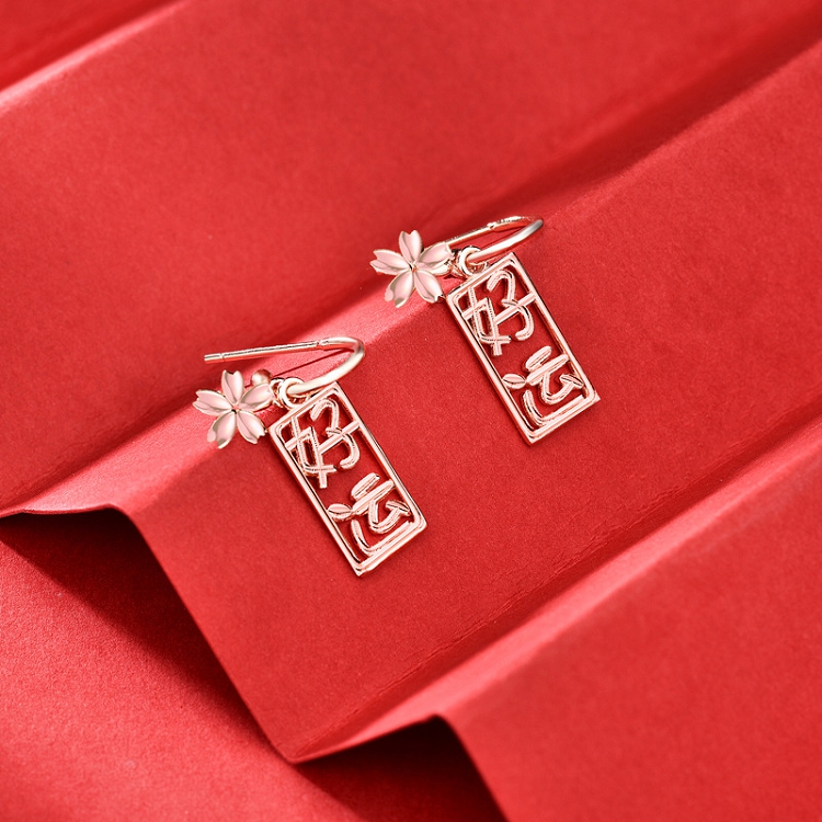 original S925 sterling silver good luck earrings female benmingnian INS Palace Yifeng retro transport network red earrings products