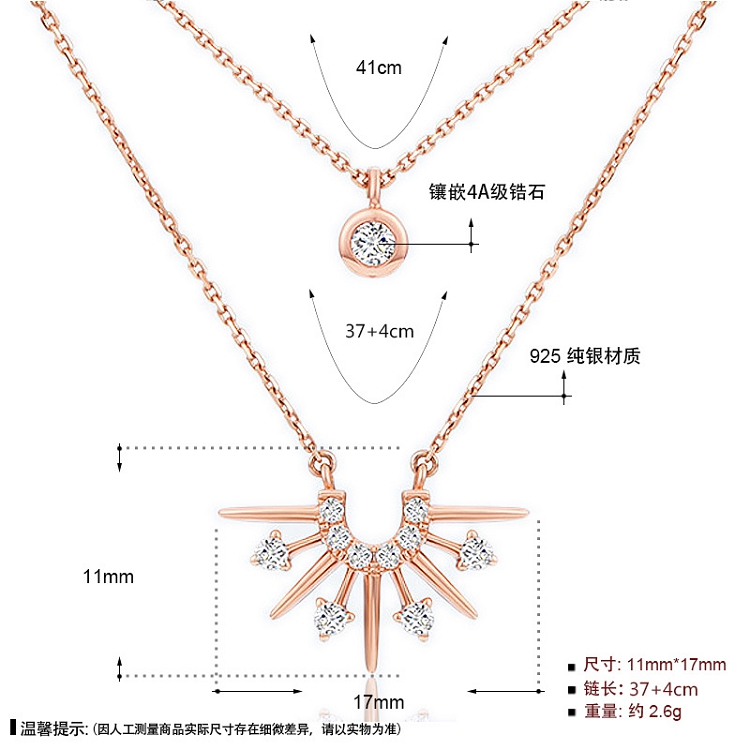 S925 sterling silver double sunrise necklace female set chain small red book with the same net red light luxury feeling clavicle chain