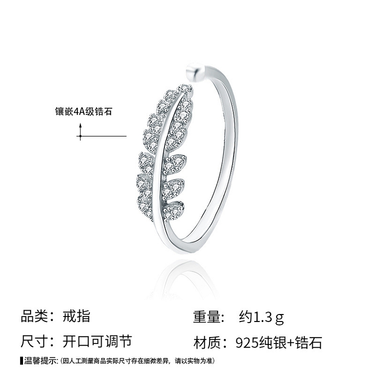 S925 sterling silver leaf ring female Korean ins fashion personality niche design net red opening index finger ring