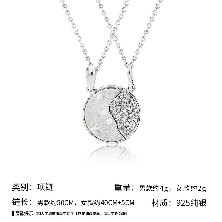 S925 Sterling silver button Love Letter Lovers necklace men and women a pair of creative anniversary jewelry Valentine's Day gift