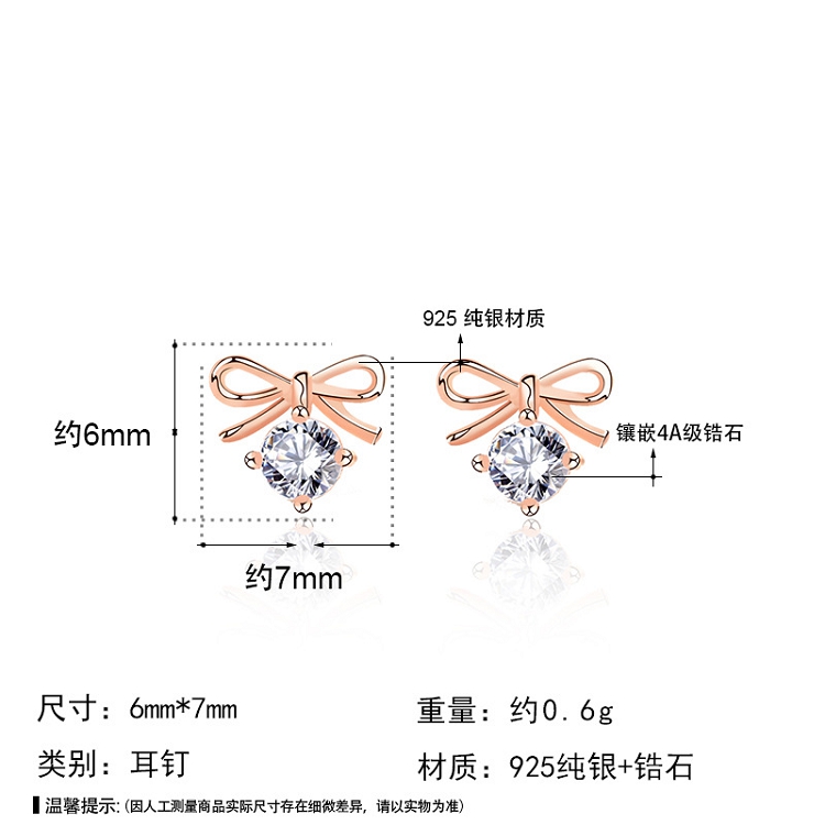 S925 sterling silver bow earrings female INS small fresh sleep without picking small diamond earrings