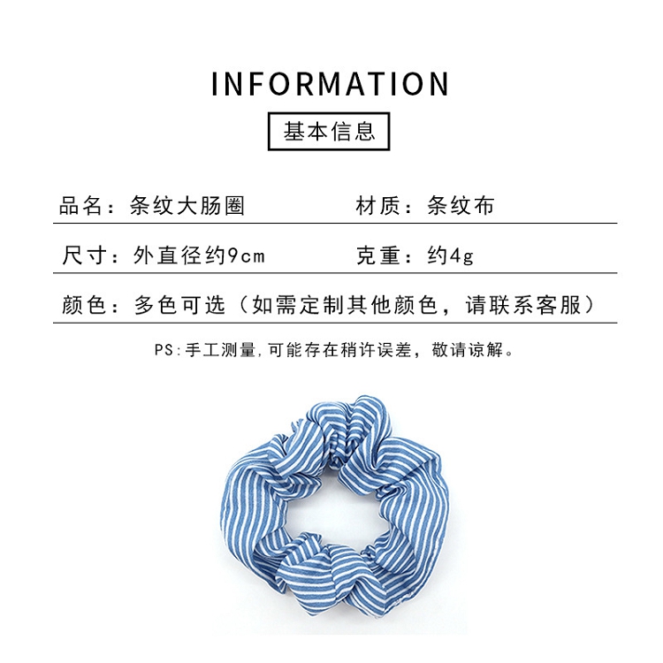 Cross-border designed for the new INS Korean girl temperament spring and autumn simple fashion striped colon hair circle headdress hair rope 