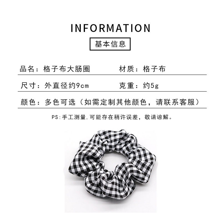 New Korean INS simple fashion jk gingham art hair accessories rope large bowel circle ladies and girls 