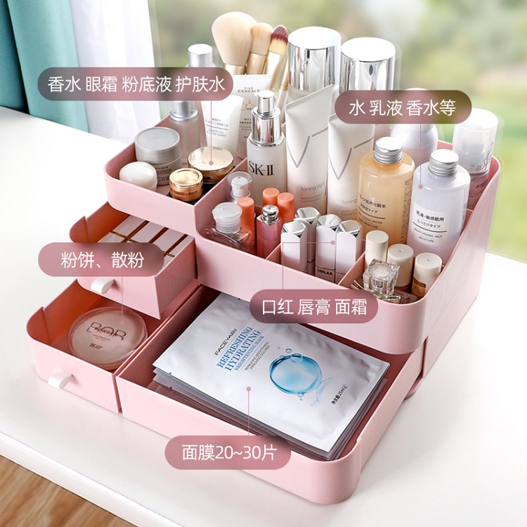 Drawer type cosmetics shelf skin care products sundry sorting box plastic box