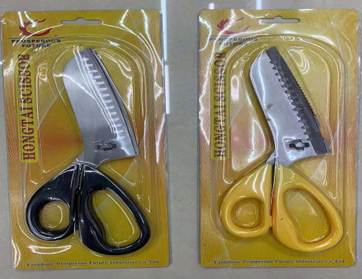 Line Scissors China Trade,Buy China Direct From Line Scissors Factories at