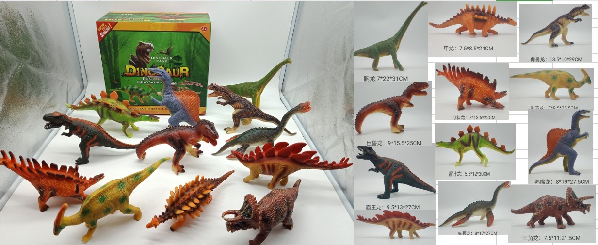 LT359AEducational Plastic Toy Sets Animals Model For Kids