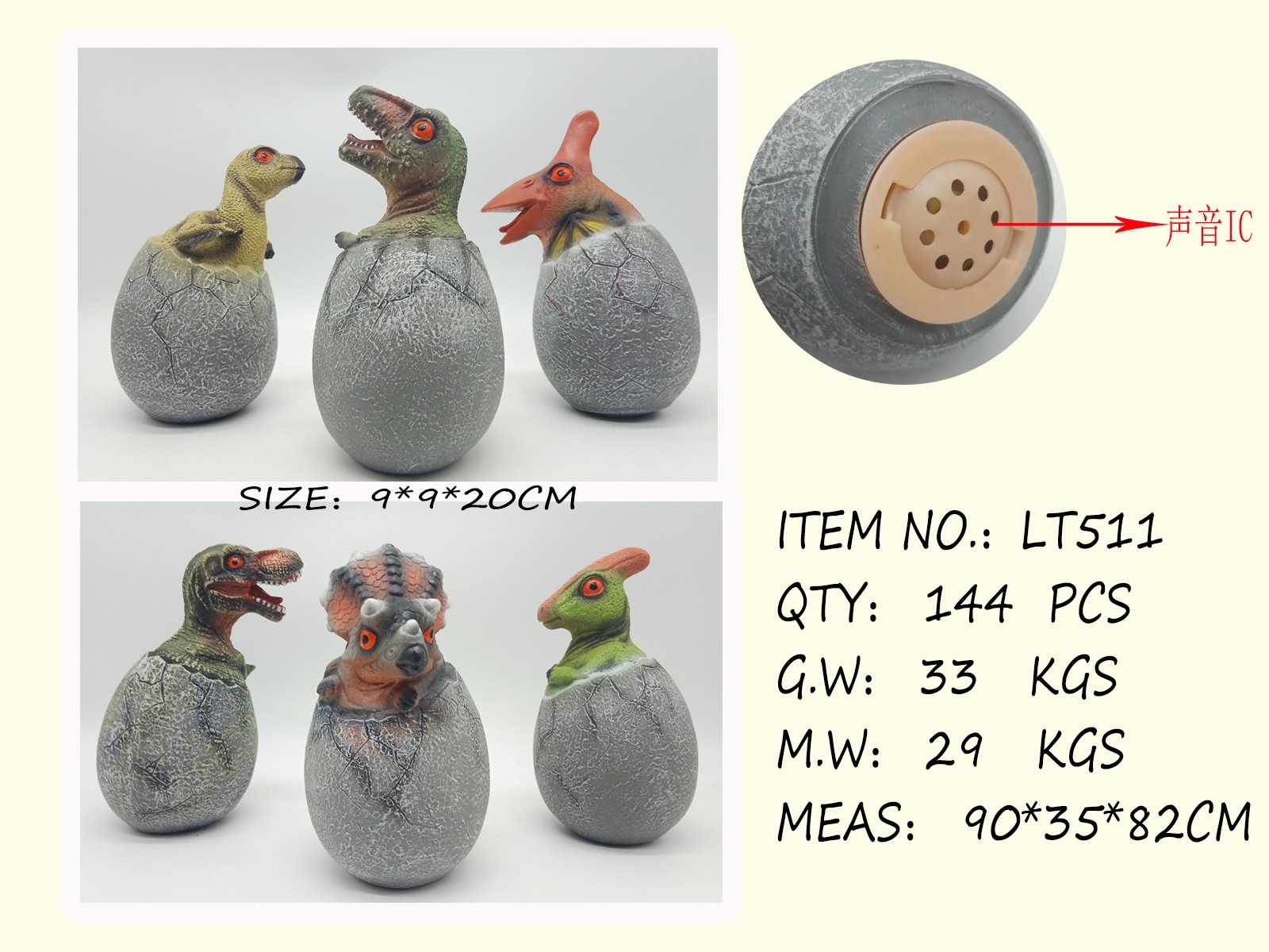 LT511Wholesale Soft Vinyl PVC Animals Toy Cotton Stuffing Model Educational Toys