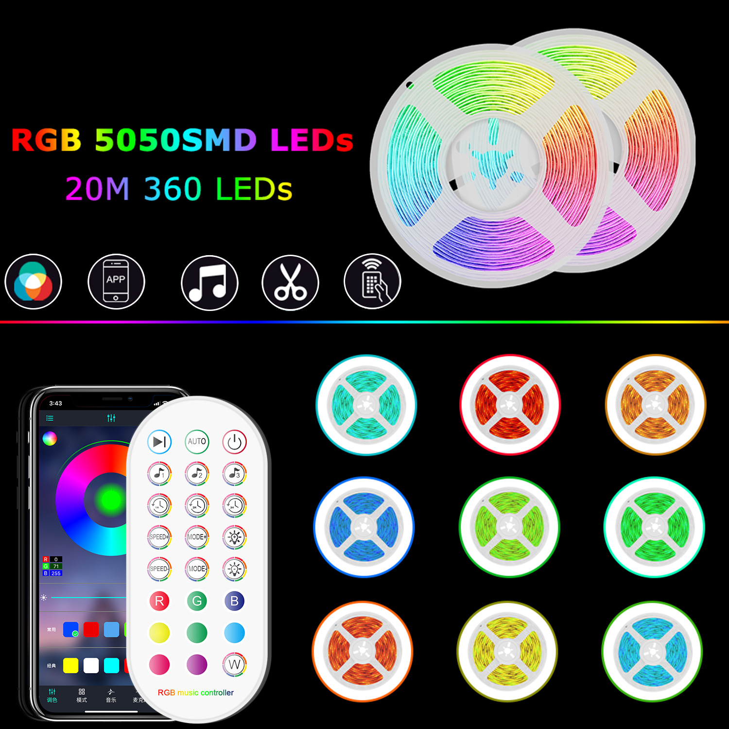 5050rgb Bluetooth Lamp With Set Ambient Music Smart Low-Voltage 12V Led Lamp With input Voltage 12 (V) LED