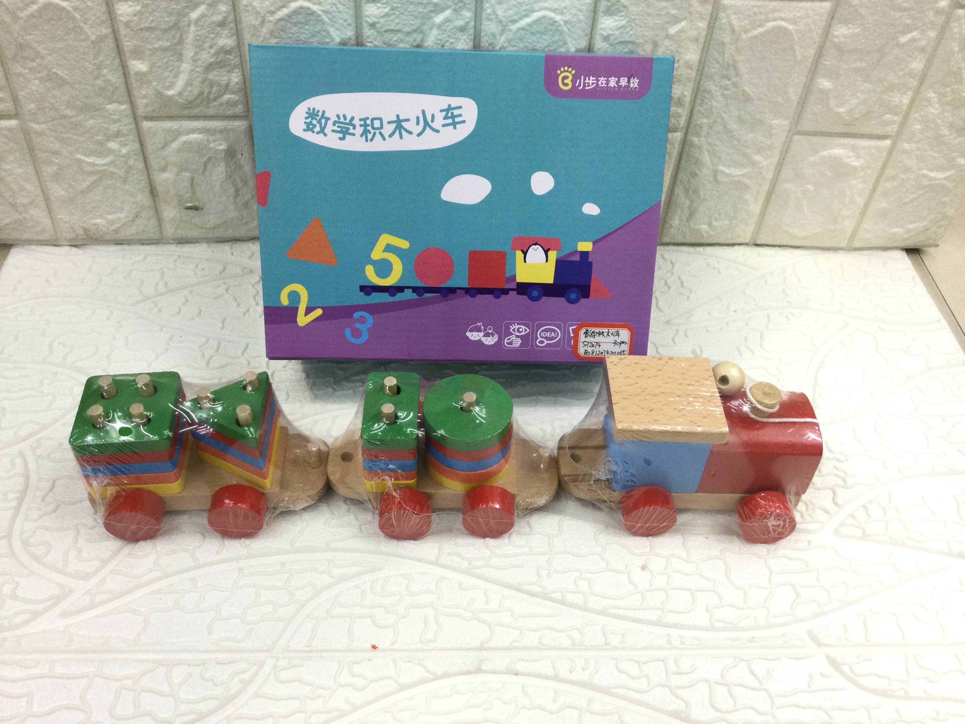 ST2074Wholesale Educational toy for kids toys