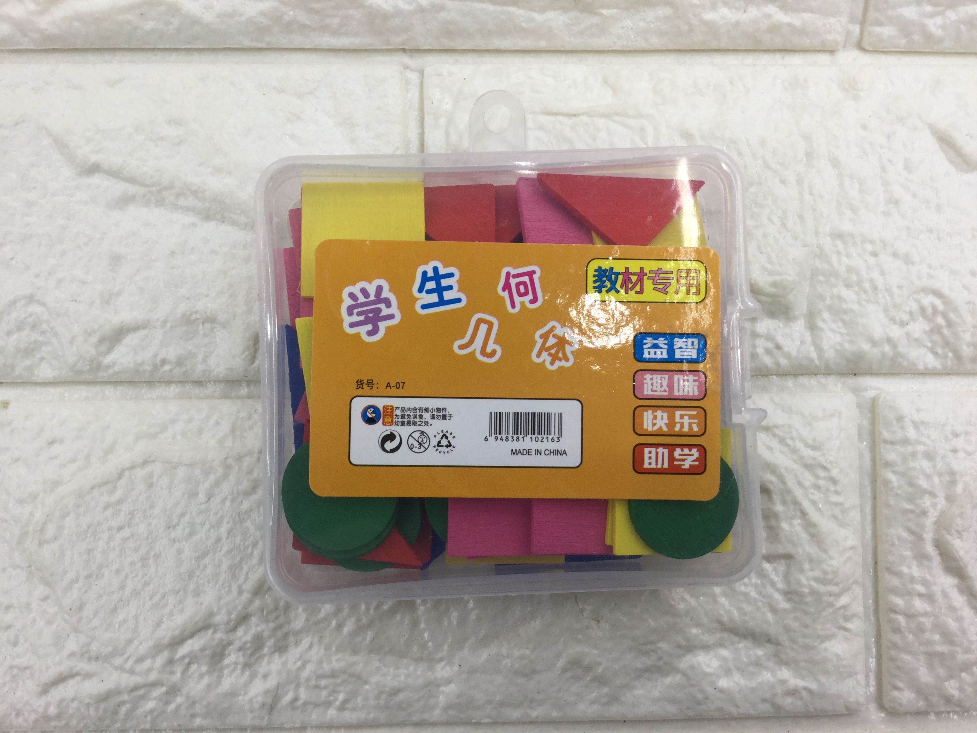 ST957Wholesale educational toy for kids
