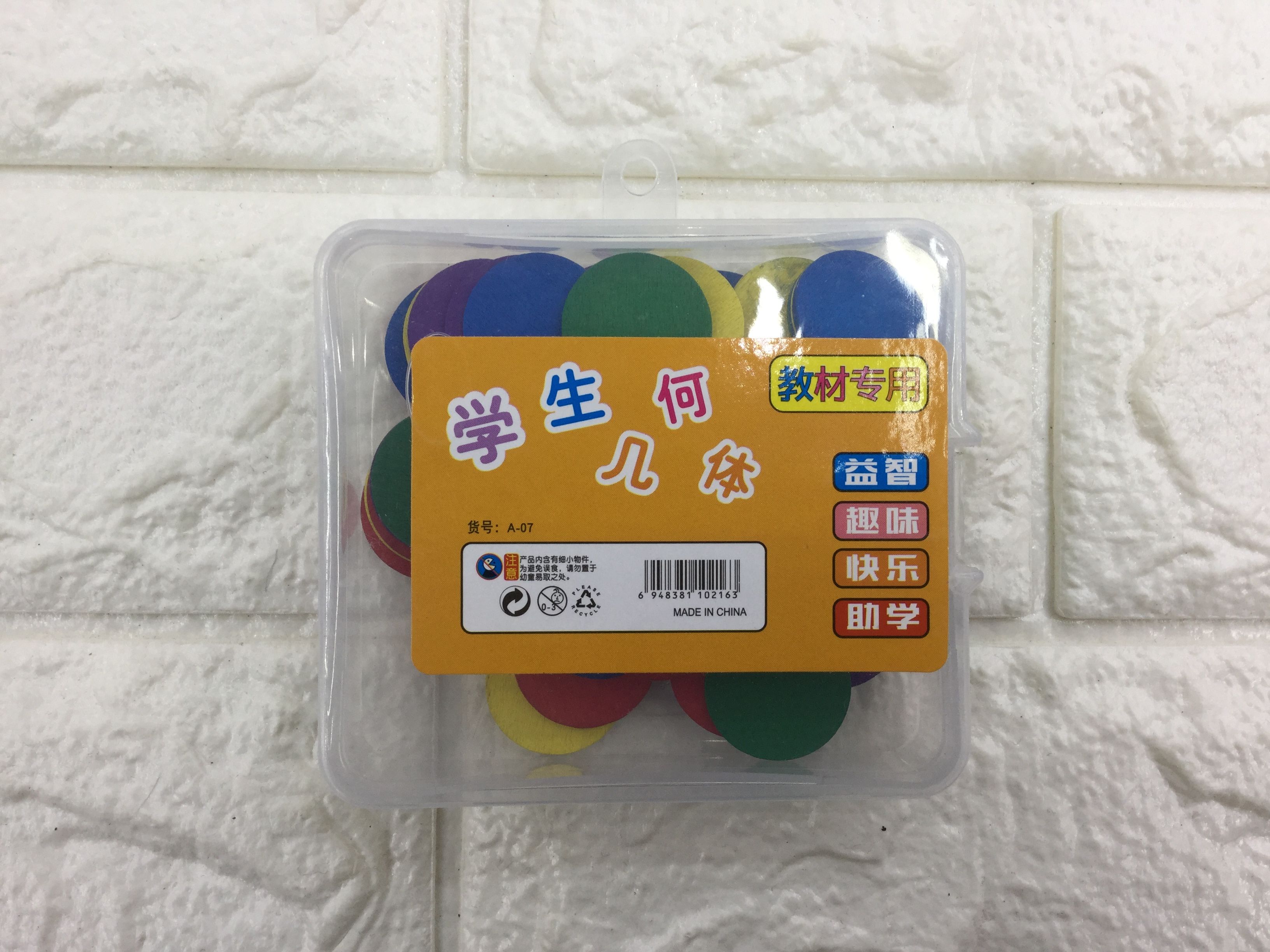ST959  Wholesale educational toy for kids