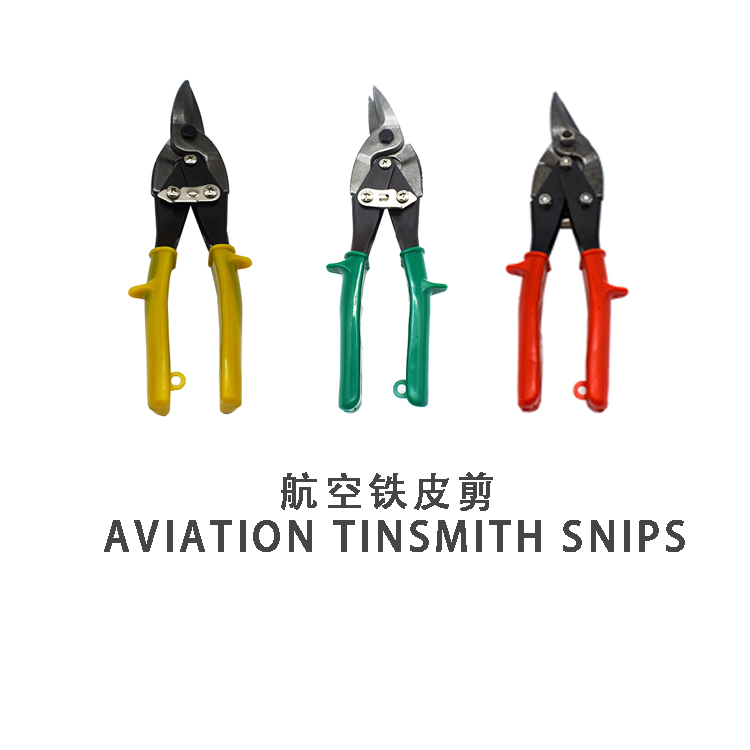 aviation tin snip