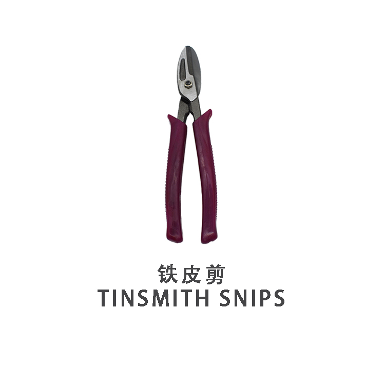Straight Tin Snips/Tinsmith Snips