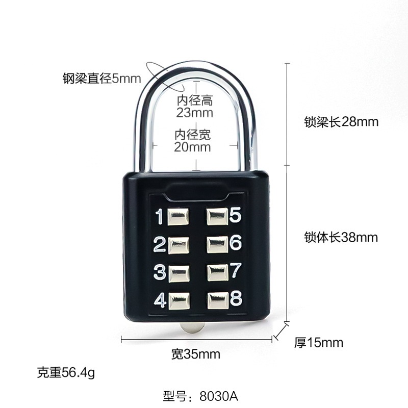 8030A 8-digit key combination lock anti-theft blind goods case bag padlock mechanical password padlock